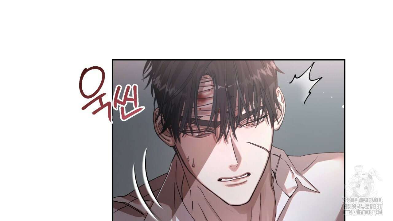 [하드코어 BL 단편선] 나의 형님 2화 12