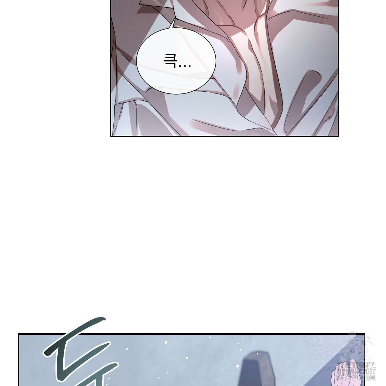 [하드코어 BL 단편선] 나의 형님 2화 13