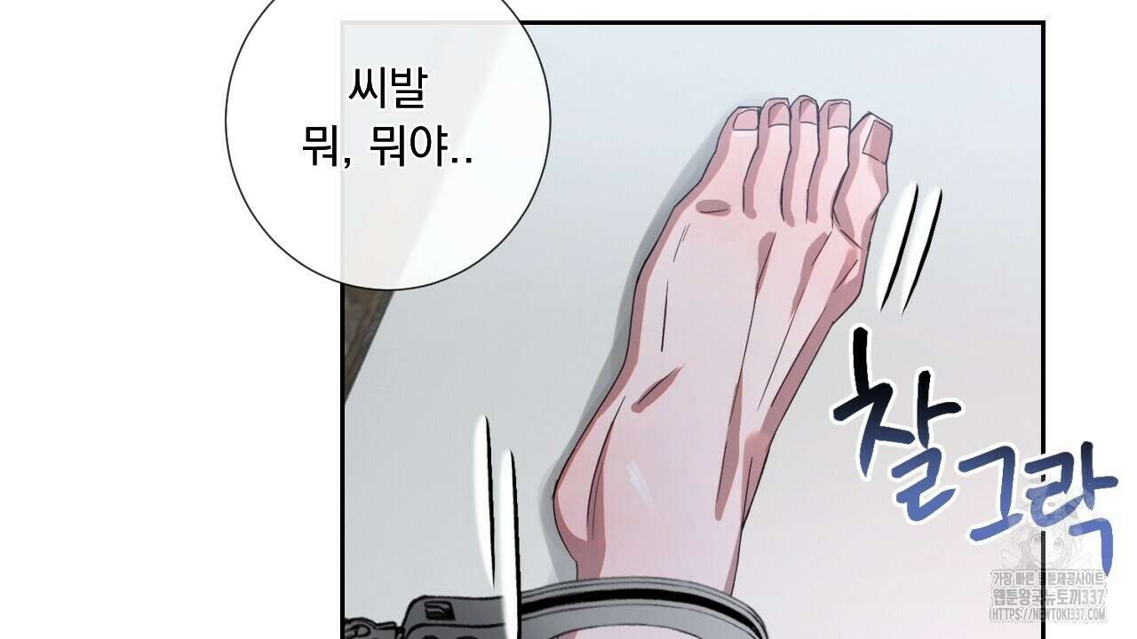 [하드코어 BL 단편선] 나의 형님 2화 16