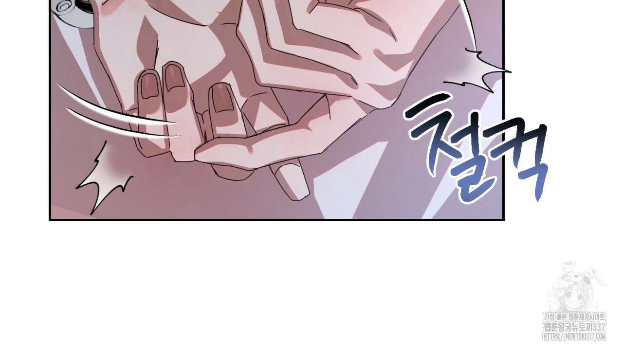 [하드코어 BL 단편선] 나의 형님 2화 18