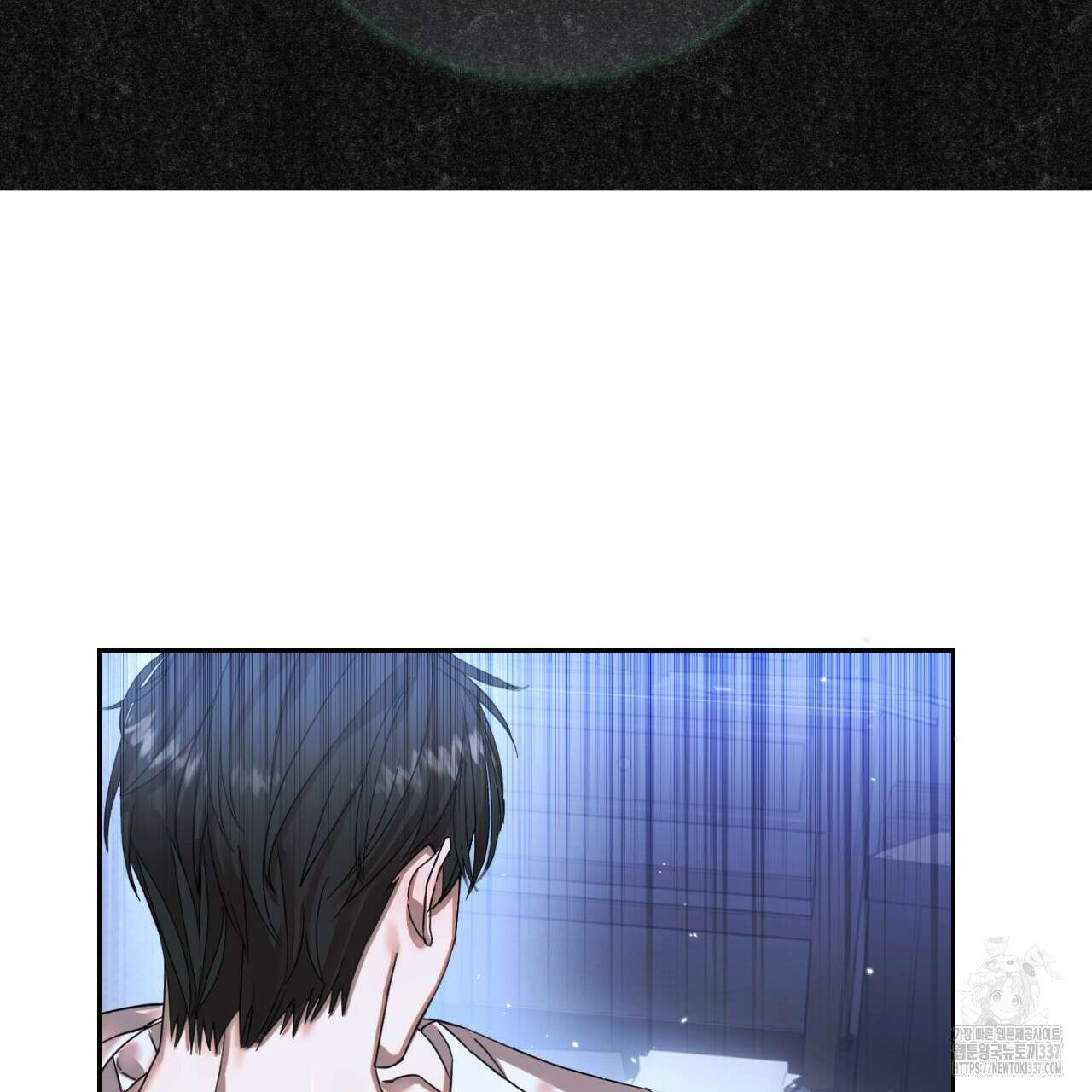 [하드코어 BL 단편선] 나의 형님 2화 21