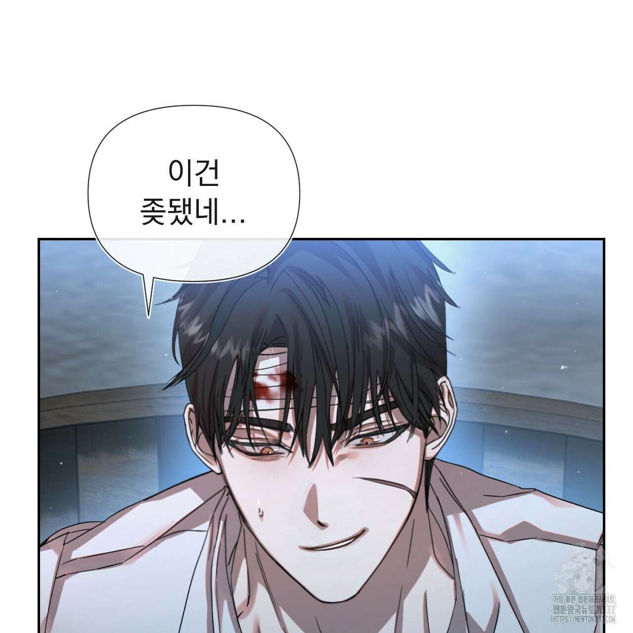 [하드코어 BL 단편선] 나의 형님 2화 23