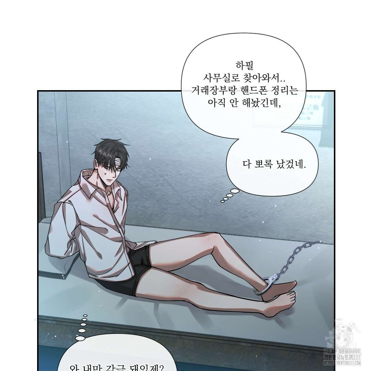 [하드코어 BL 단편선] 나의 형님 2화 25