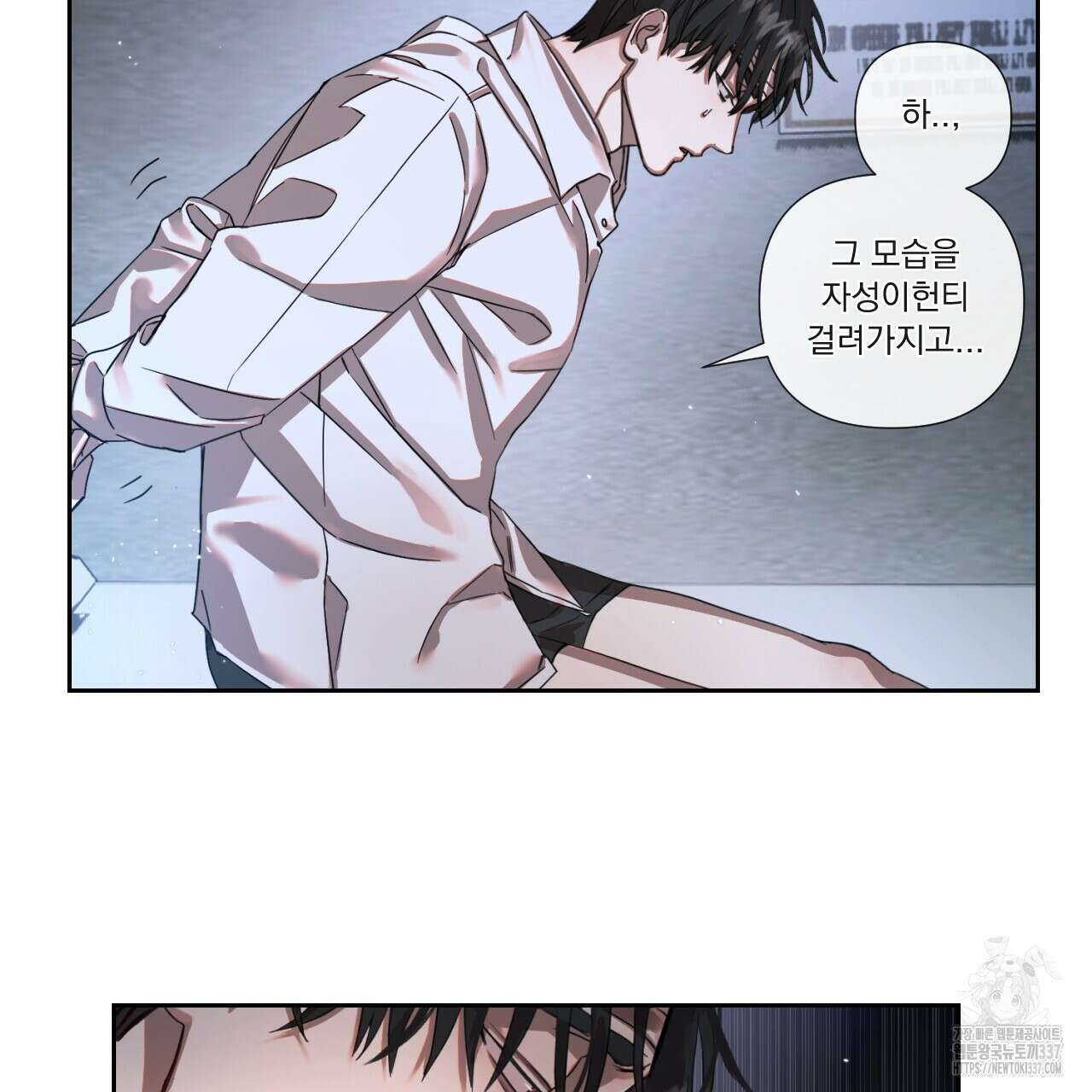 [하드코어 BL 단편선] 나의 형님 2화 27