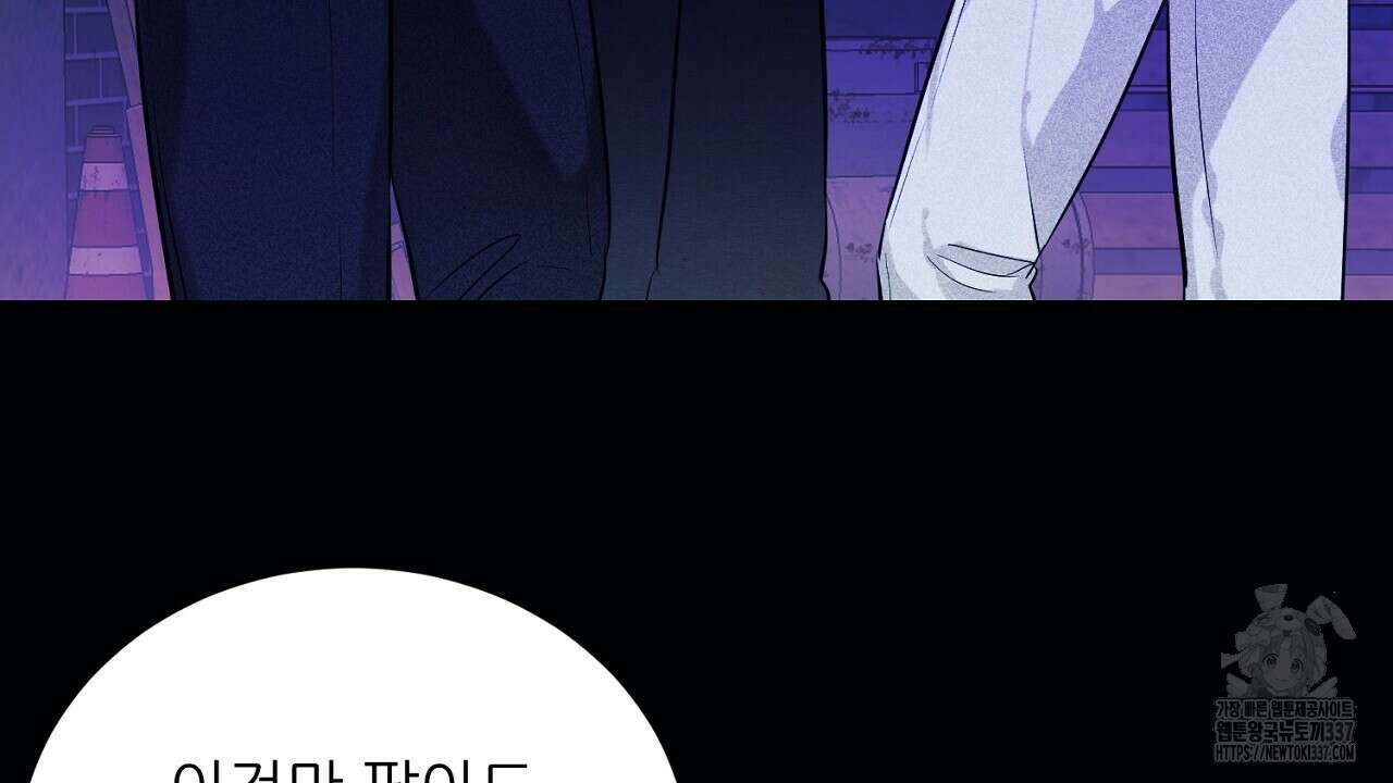 [하드코어 BL 단편선] 해프닝 1화 6