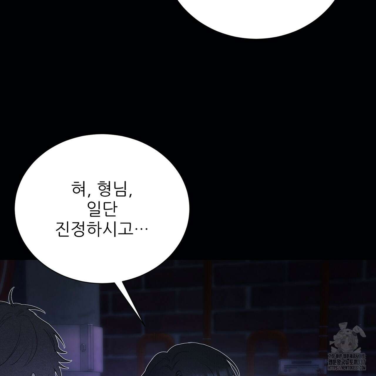 [하드코어 BL 단편선] 해프닝 1화 9