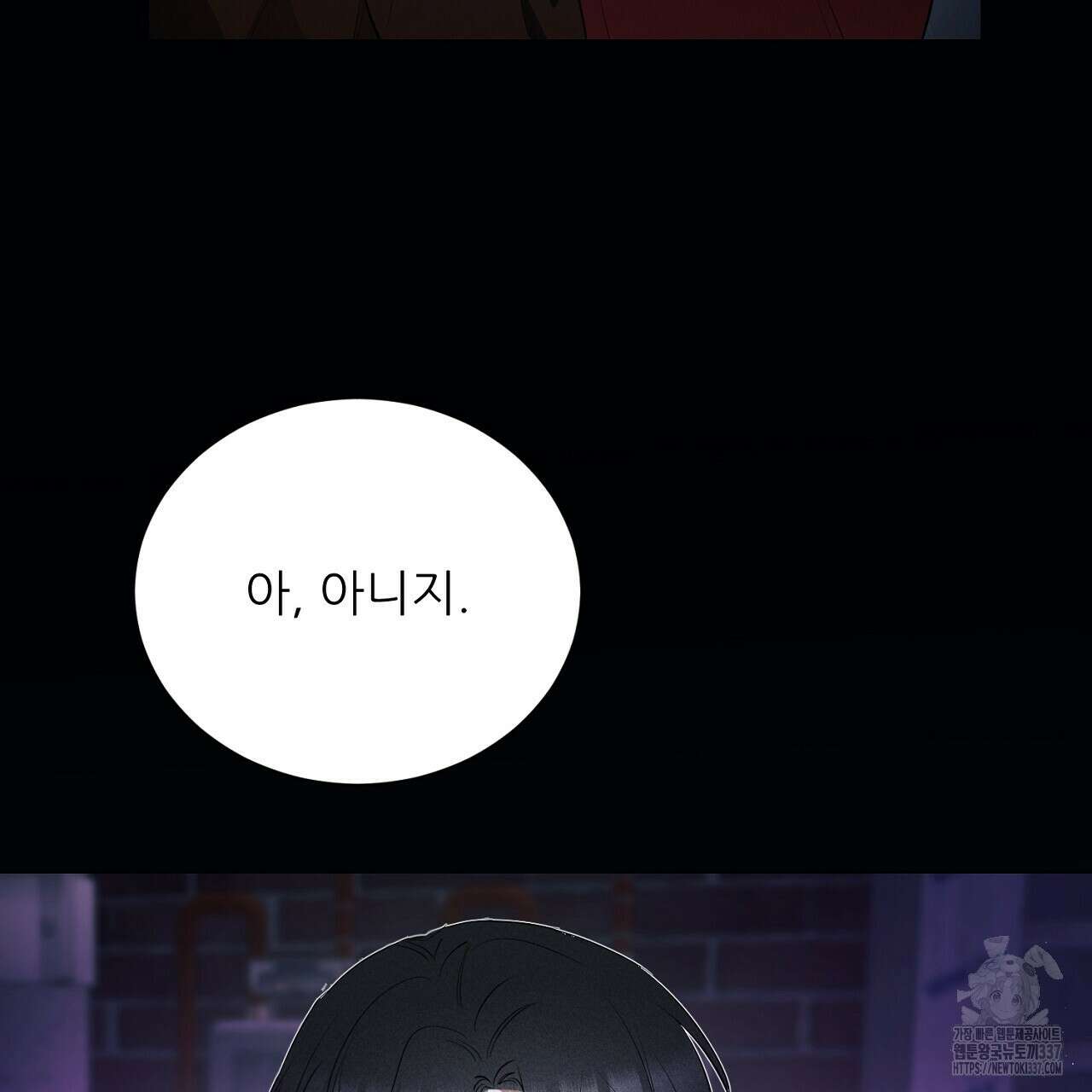 [하드코어 BL 단편선] 해프닝 1화 17