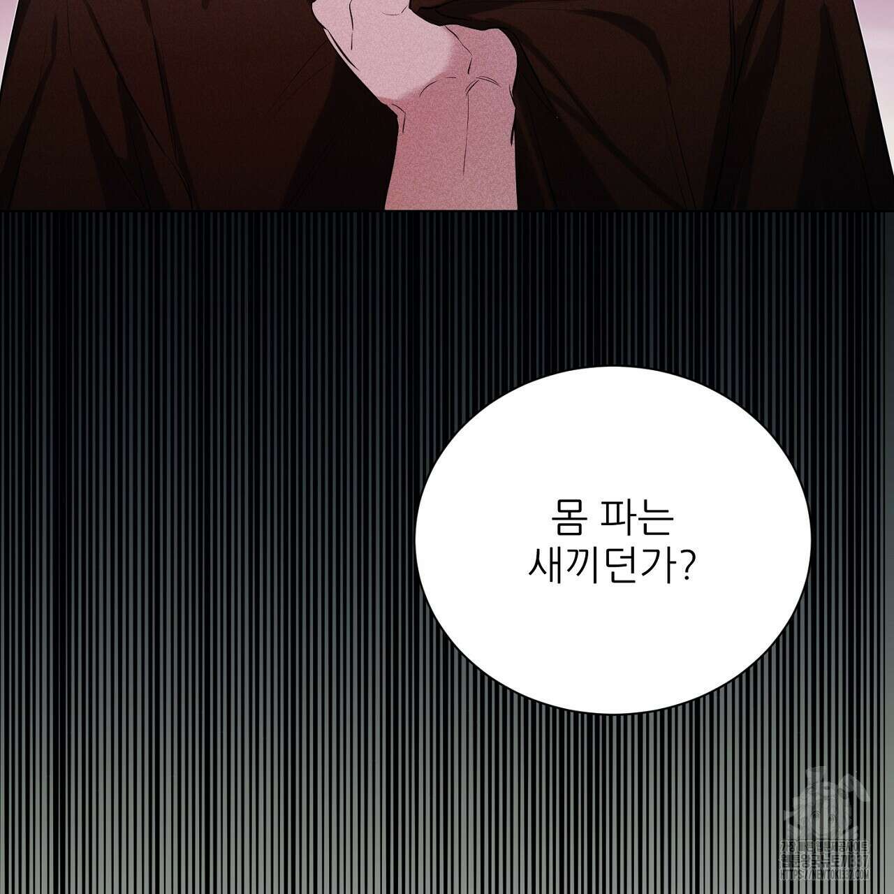 [하드코어 BL 단편선] 해프닝 1화 19