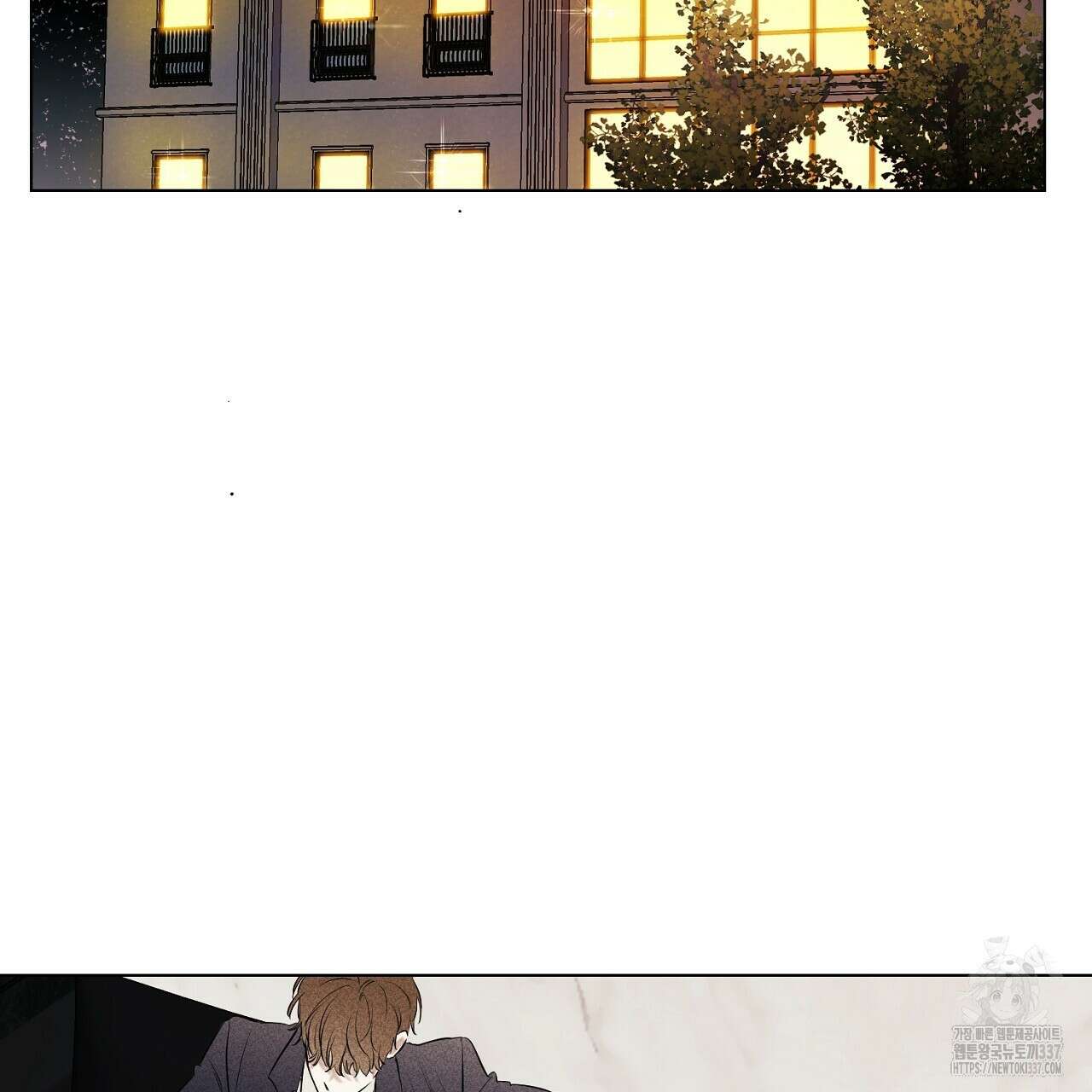 [하드코어 BL 단편선] 해프닝 1화 23
