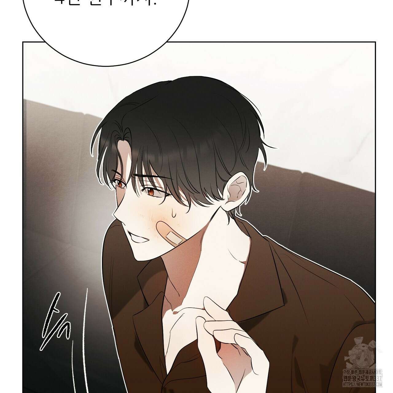 [하드코어 BL 단편선] 해프닝 1화 27
