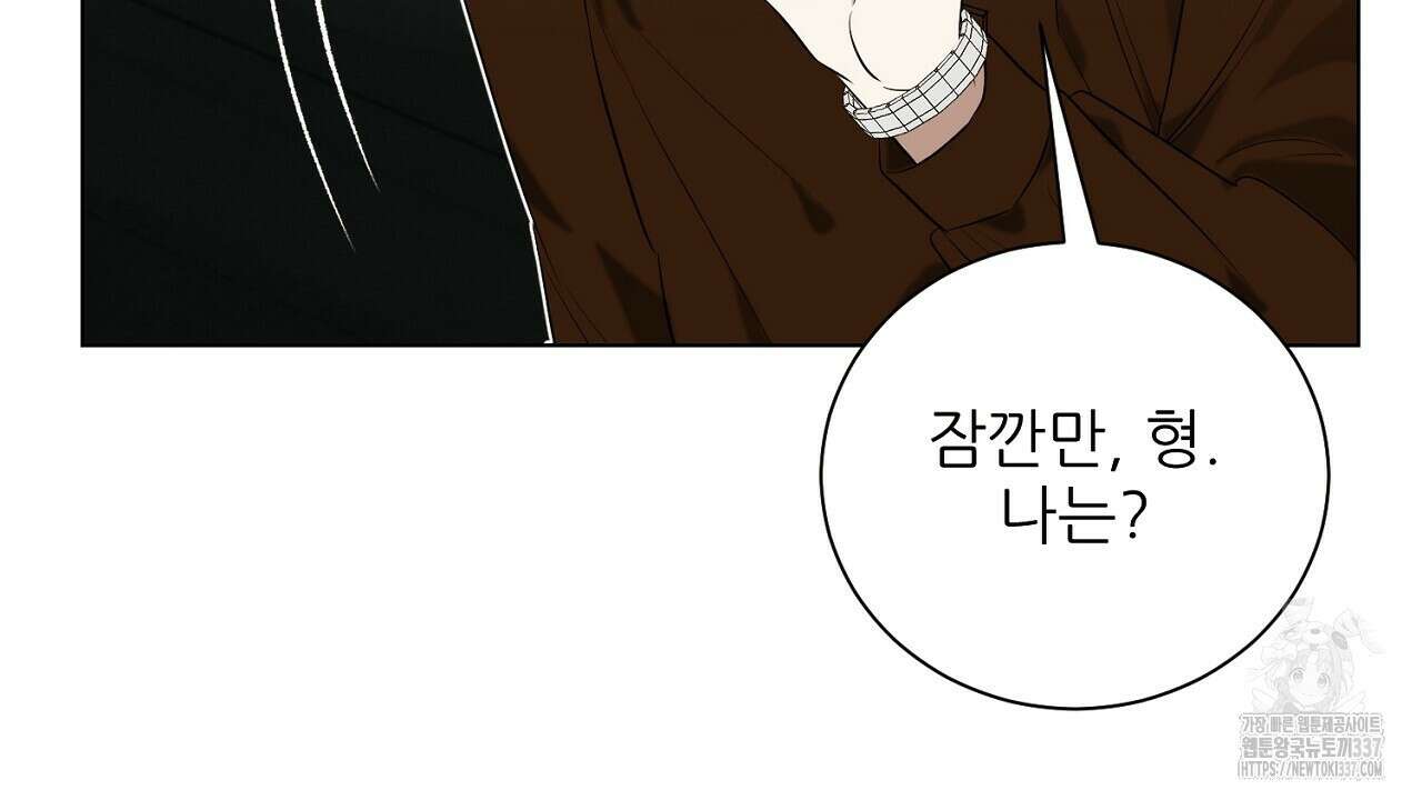 [하드코어 BL 단편선] 해프닝 1화 28