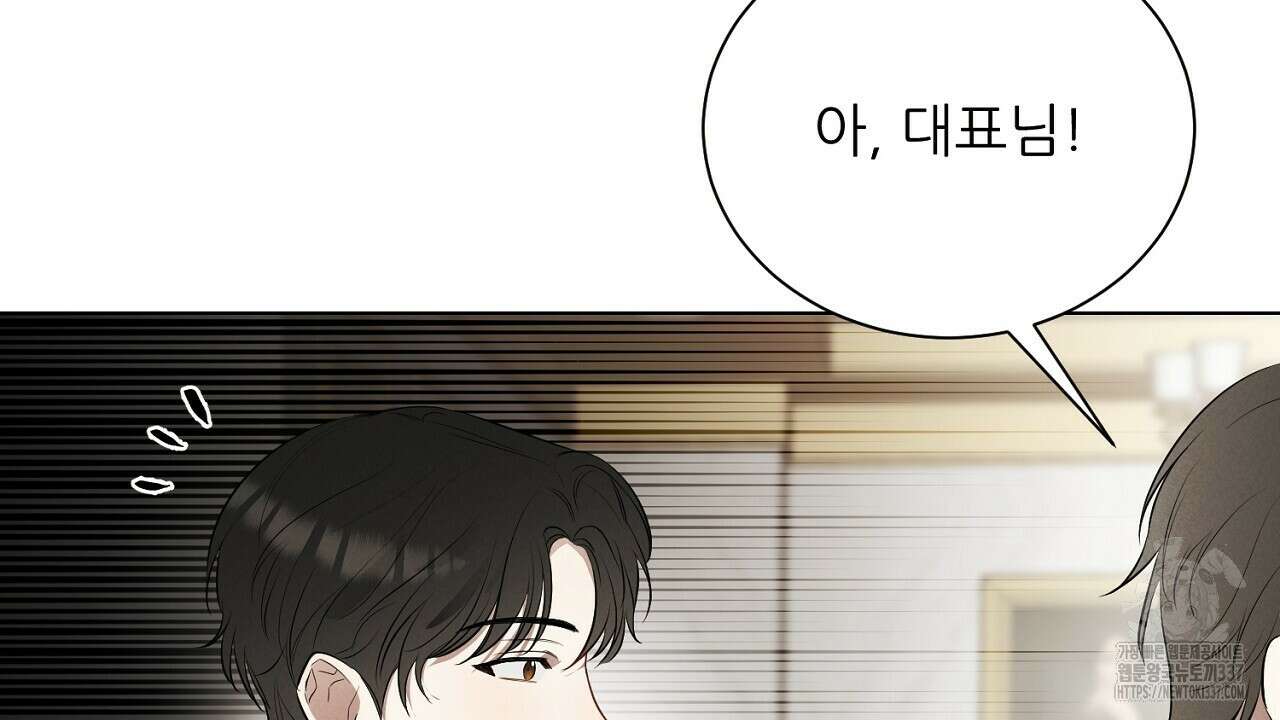 [하드코어 BL 단편선] 해프닝 1화 34