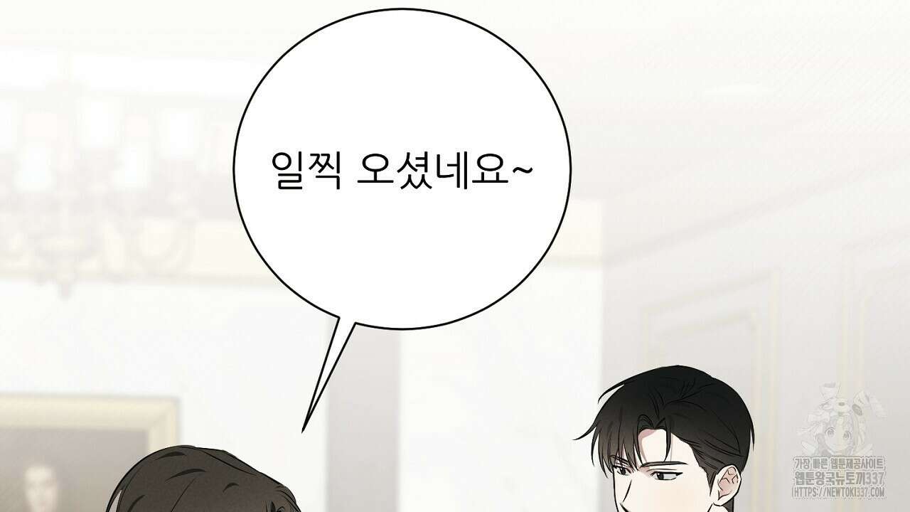 [하드코어 BL 단편선] 해프닝 1화 36