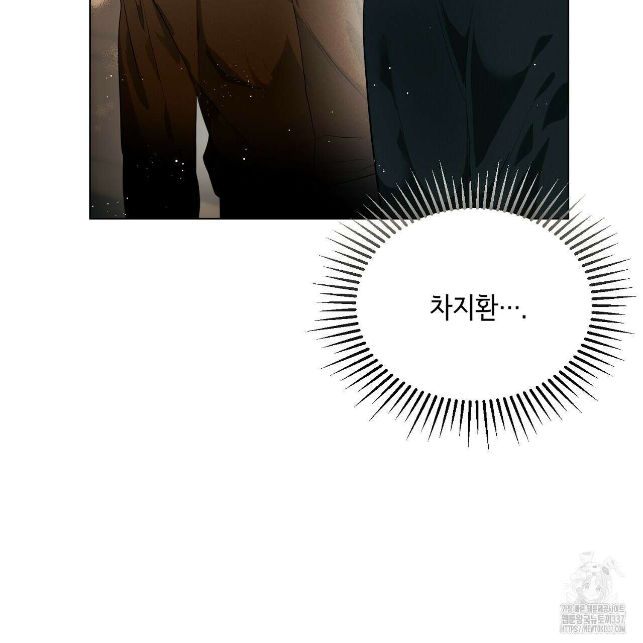 [하드코어 BL 단편선] 해프닝 1화 43