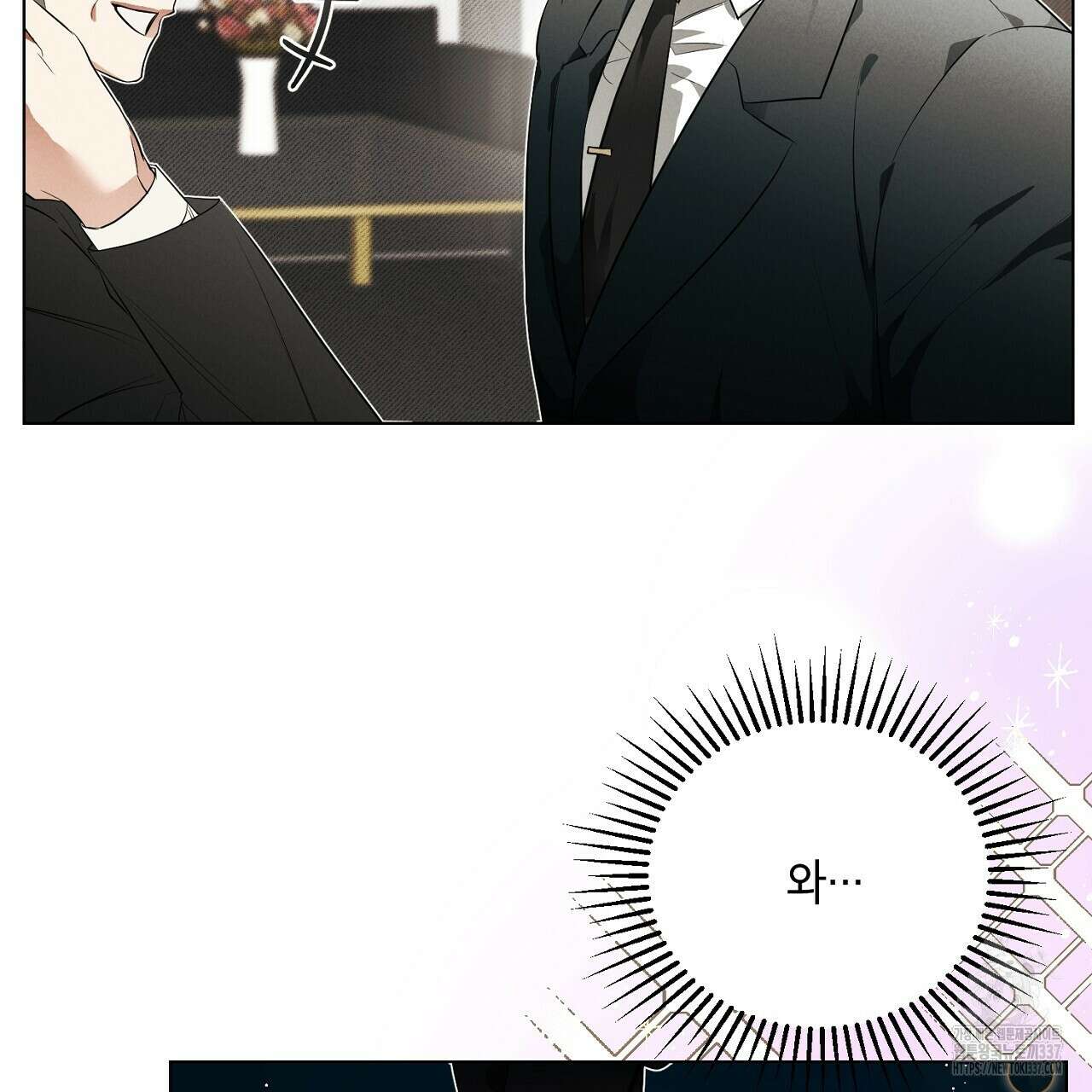 [하드코어 BL 단편선] 해프닝 1화 45