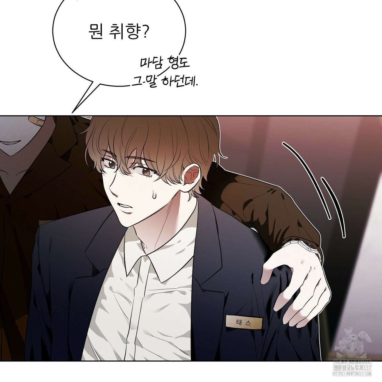 [하드코어 BL 단편선] 해프닝 1화 55