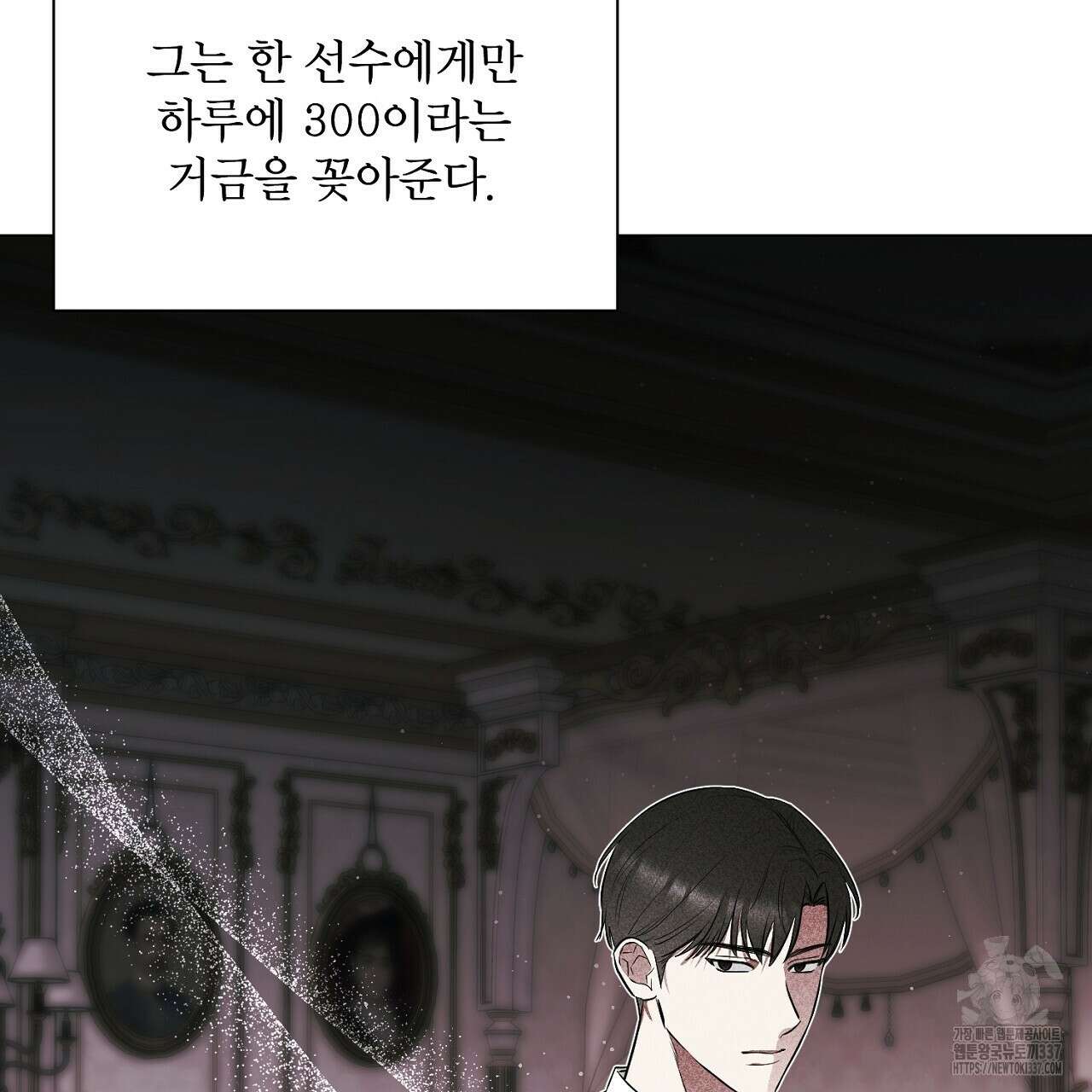 [하드코어 BL 단편선] 해프닝 1화 63