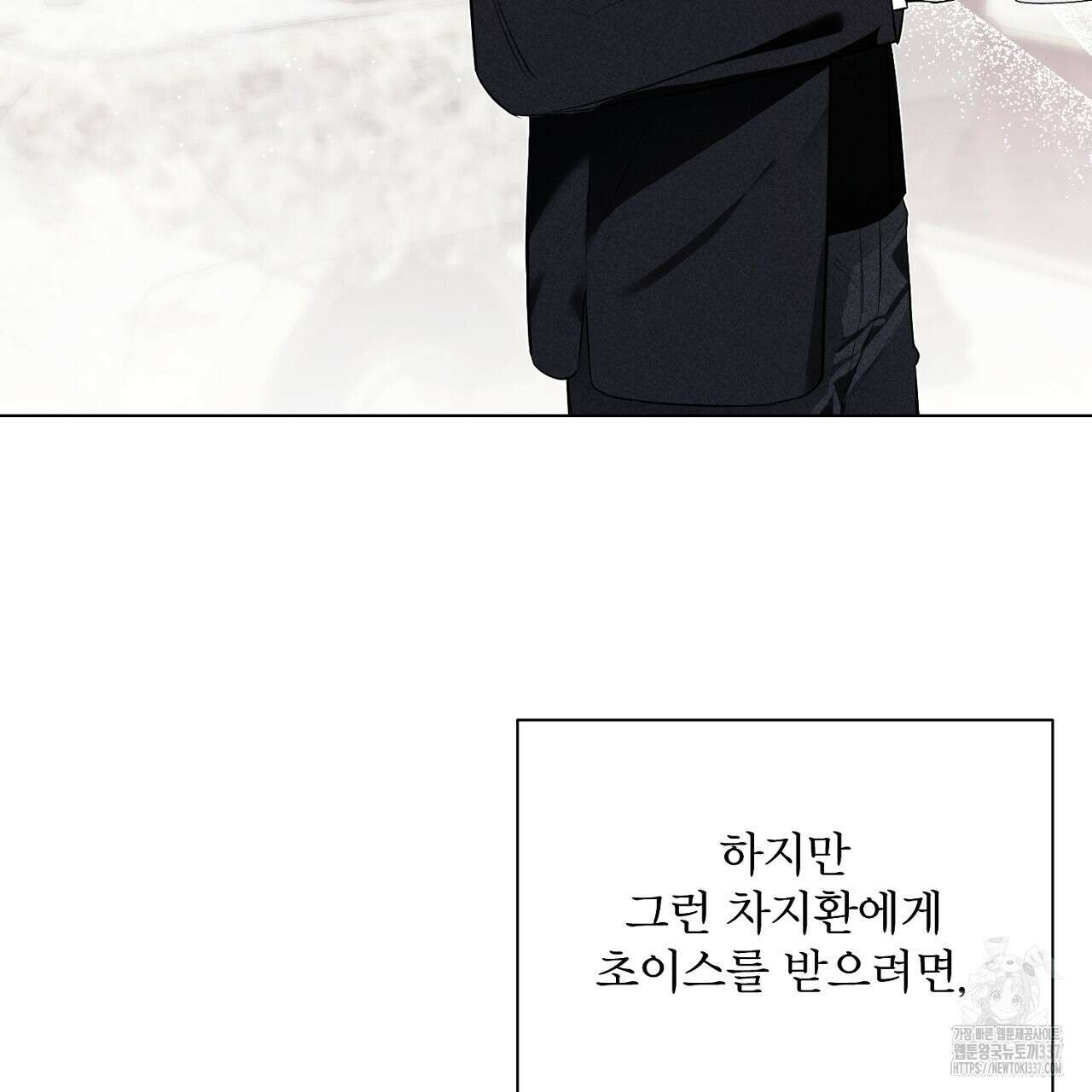 [하드코어 BL 단편선] 해프닝 1화 65