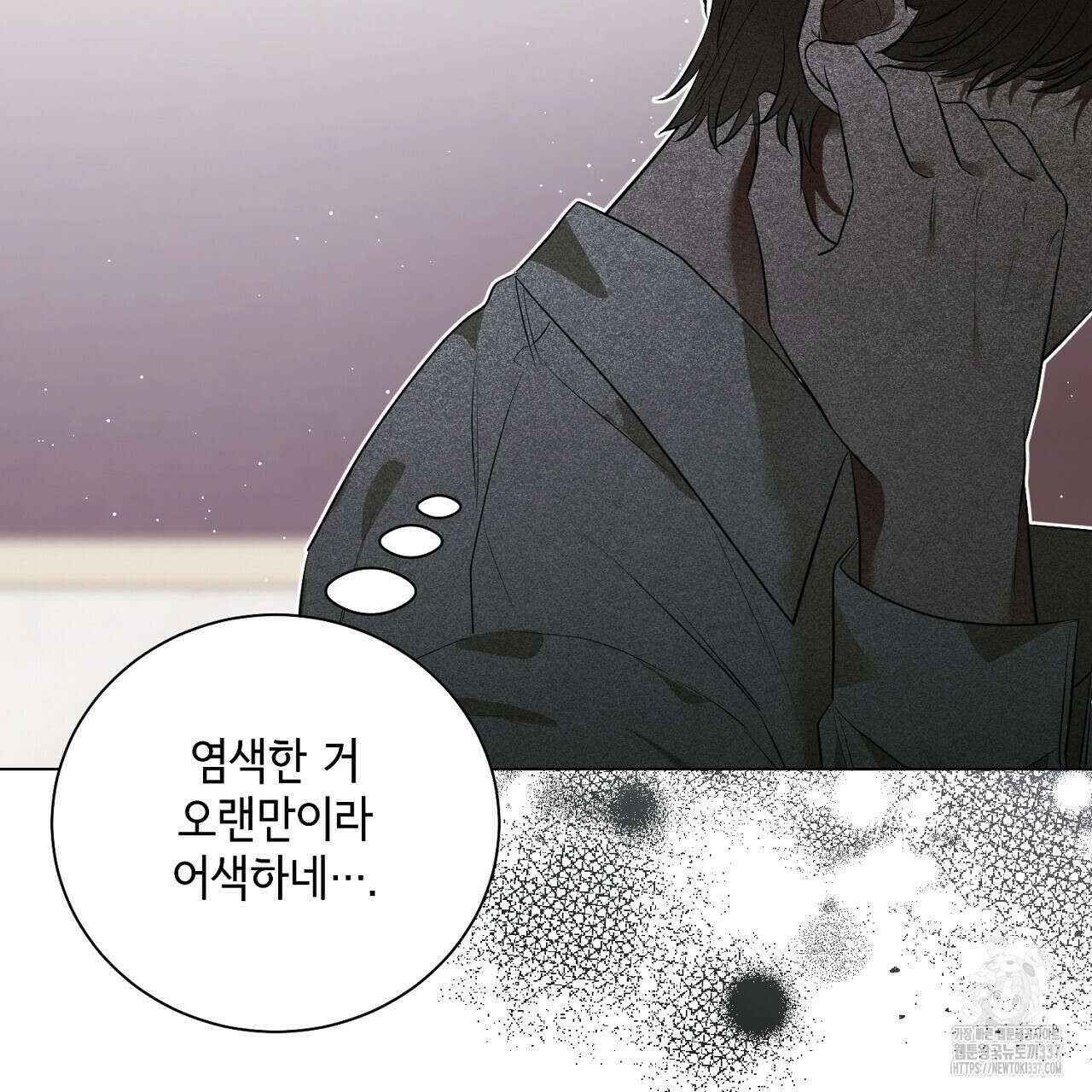 [하드코어 BL 단편선] 해프닝 1화 69