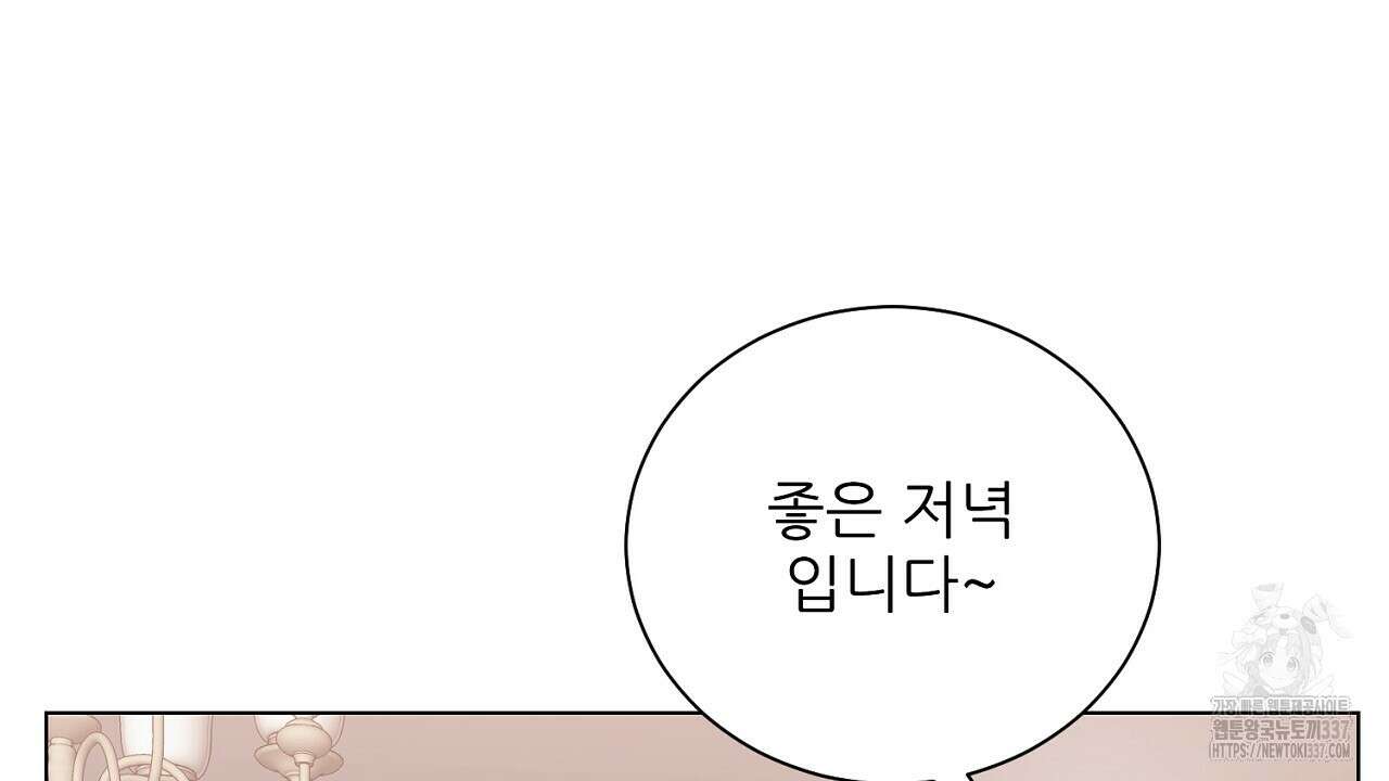 [하드코어 BL 단편선] 해프닝 1화 76
