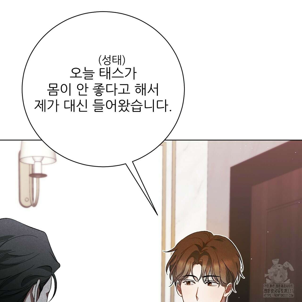 [하드코어 BL 단편선] 해프닝 1화 87