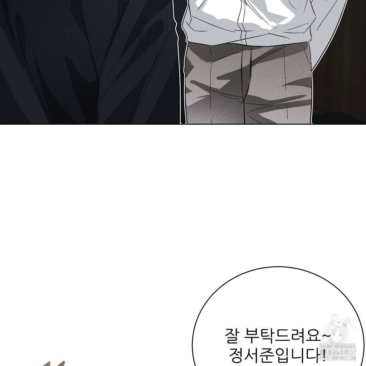 [하드코어 BL 단편선] 해프닝 1화 89