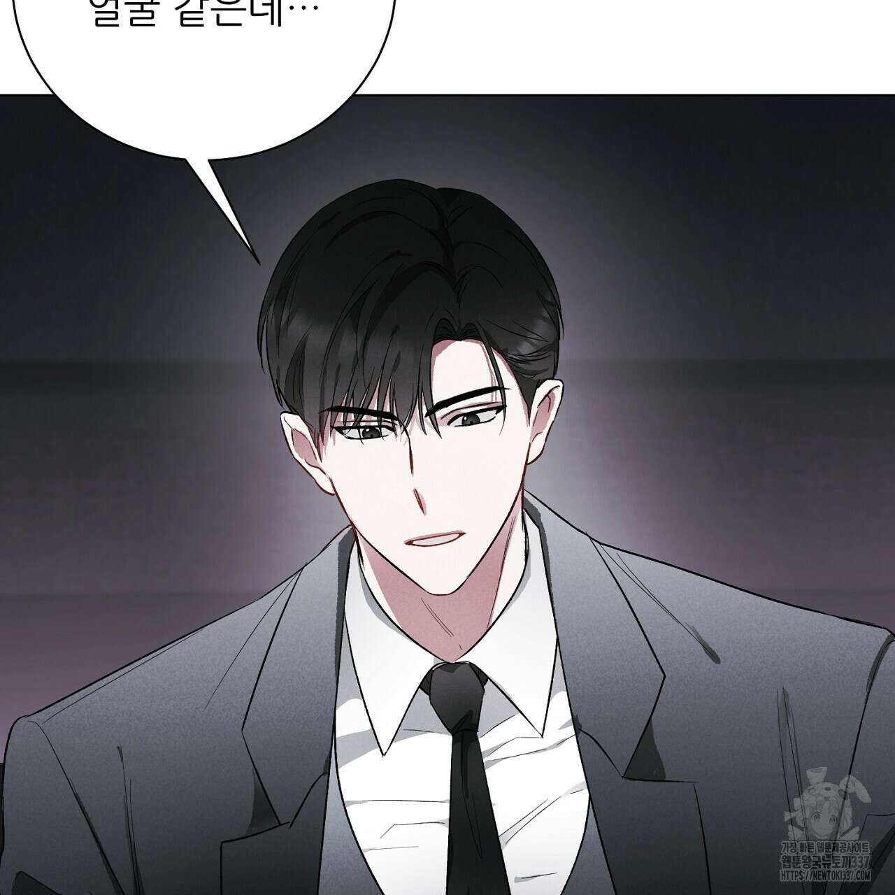 [하드코어 BL 단편선] 해프닝 1화 95