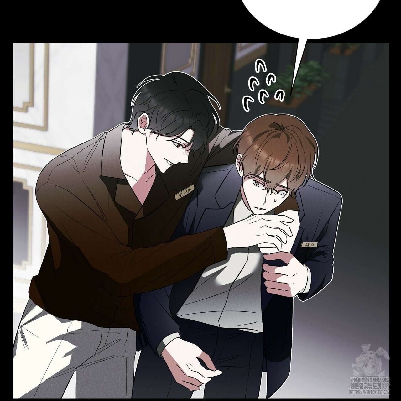 [하드코어 BL 단편선] 해프닝 1화 99
