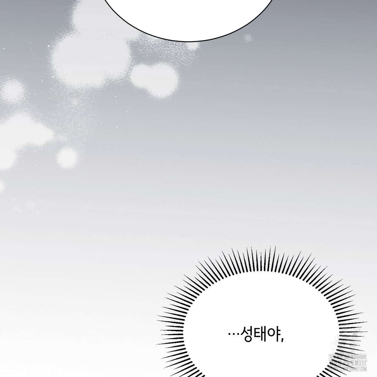 [하드코어 BL 단편선] 해프닝 1화 107