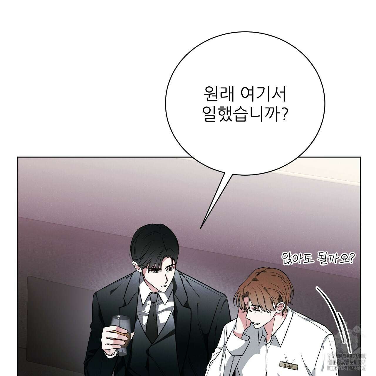 [하드코어 BL 단편선] 해프닝 1화 111