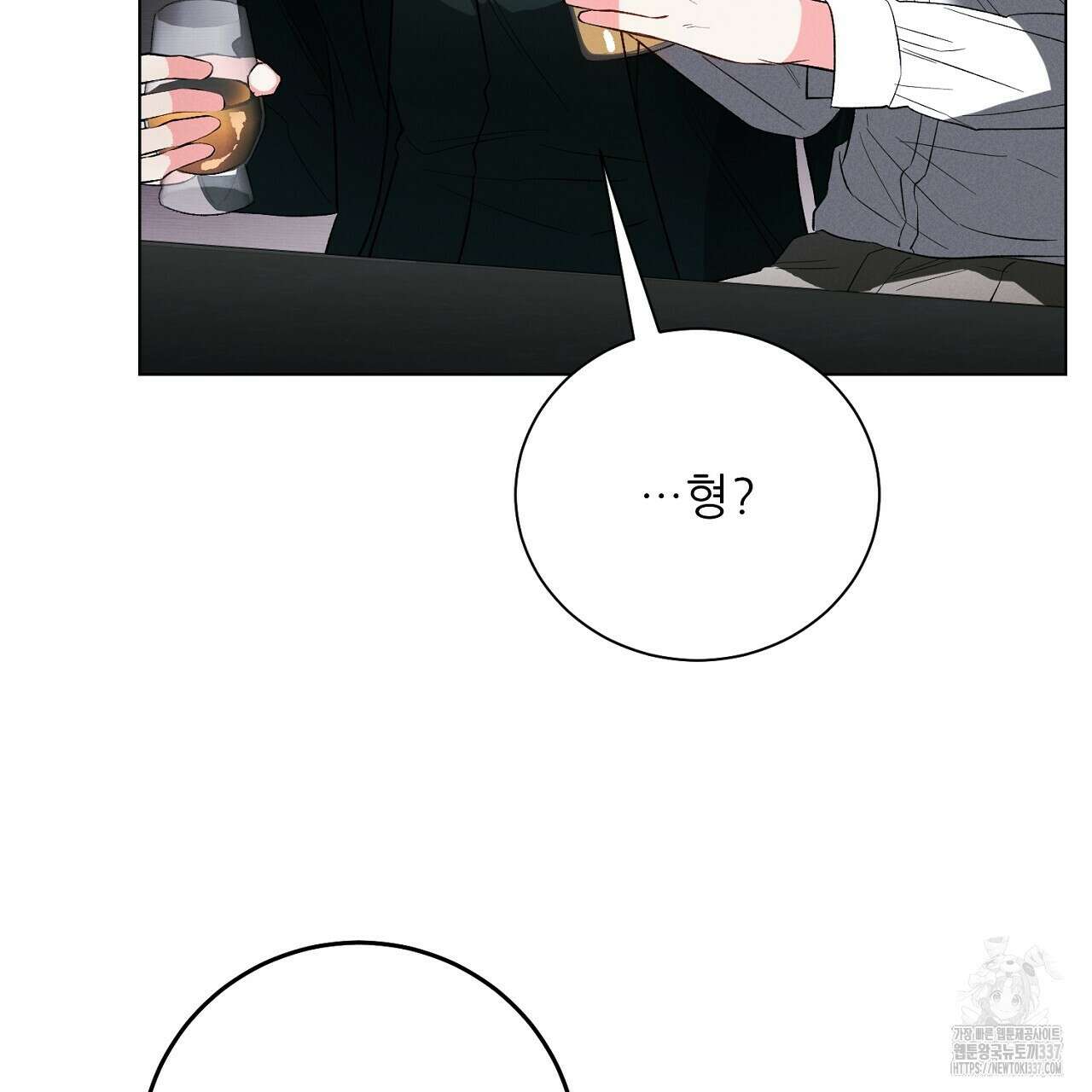 [하드코어 BL 단편선] 해프닝 1화 115