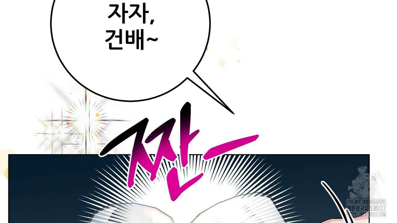 [하드코어 BL 단편선] 해프닝 1화 116