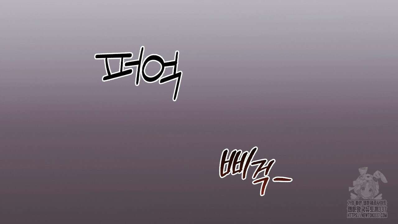[하드코어 BL 단편선] 해프닝 1화 124