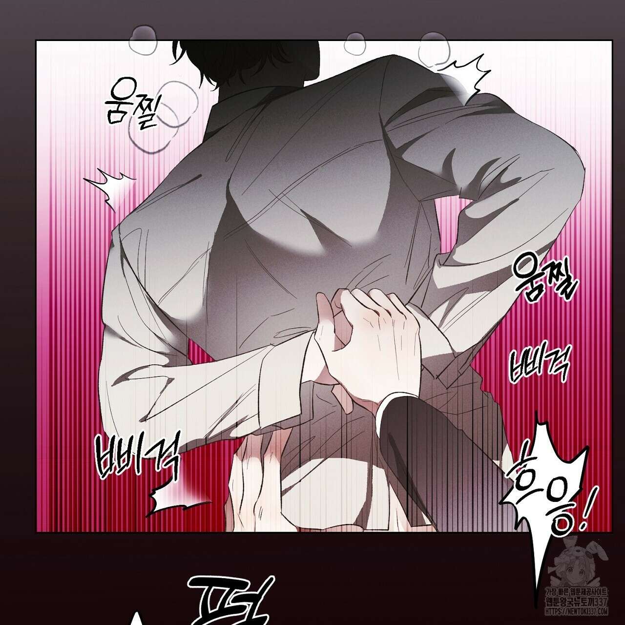 [하드코어 BL 단편선] 해프닝 1화 125