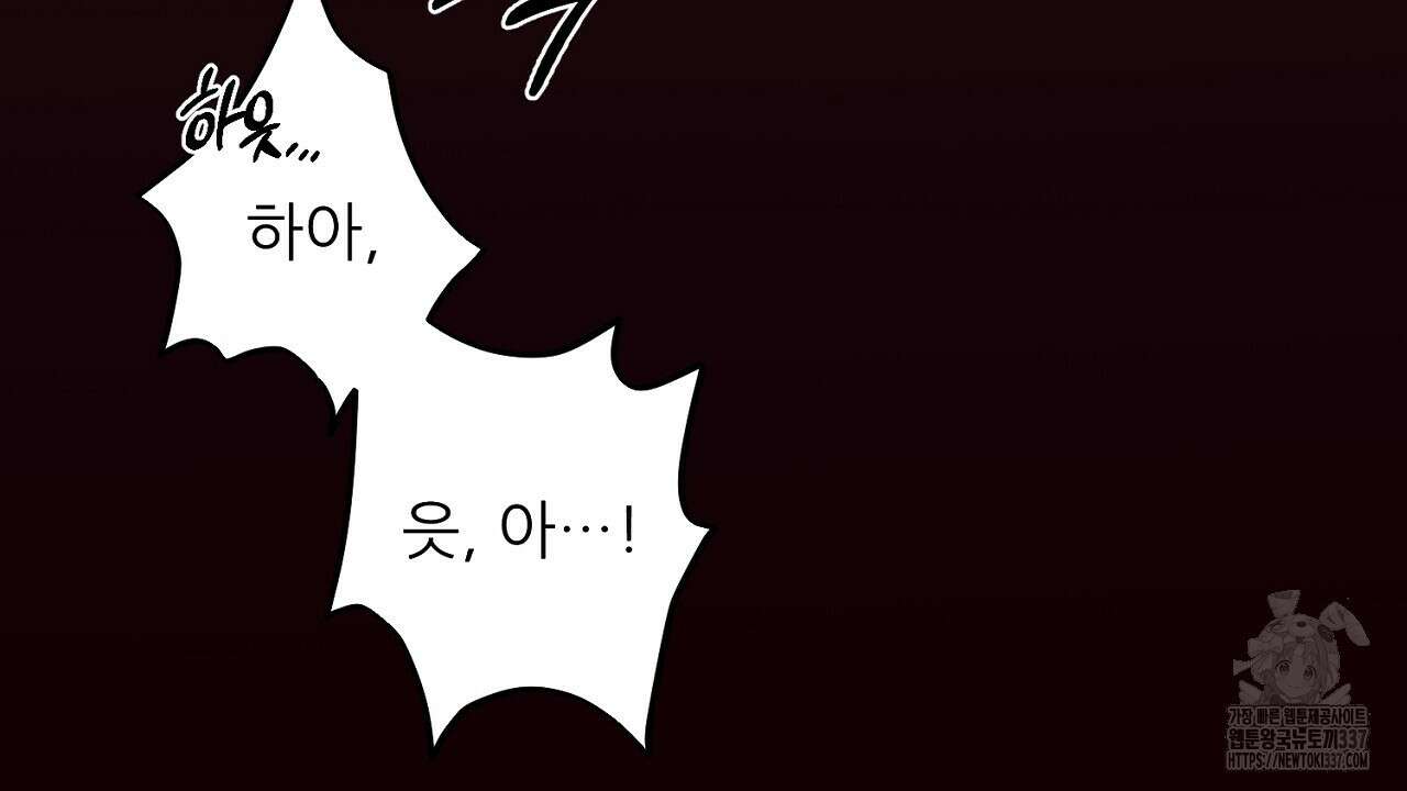 [하드코어 BL 단편선] 해프닝 1화 126