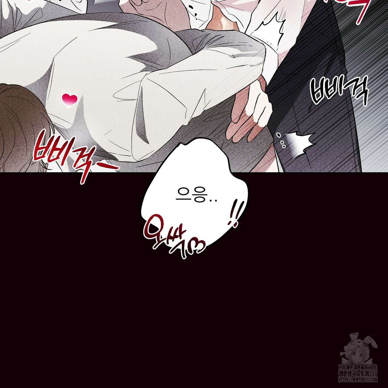 [하드코어 BL 단편선] 해프닝 1화 129