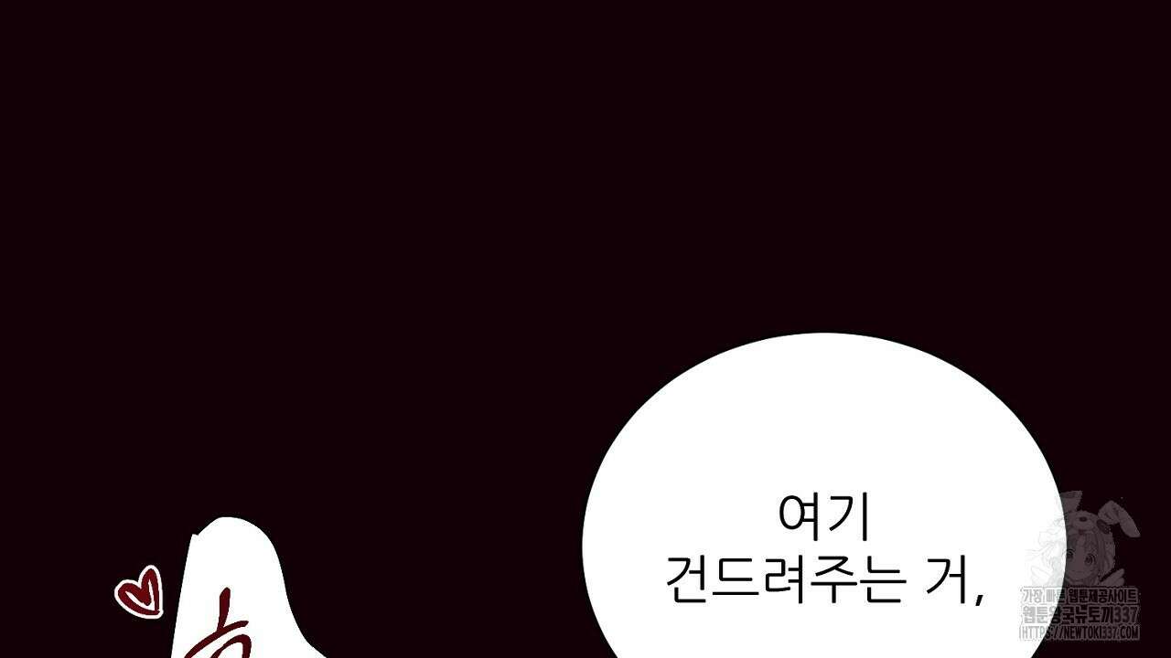 [하드코어 BL 단편선] 해프닝 1화 130