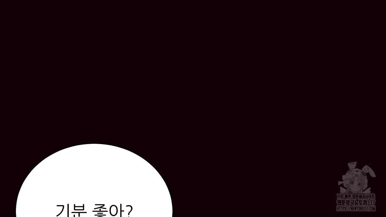 [하드코어 BL 단편선] 해프닝 1화 132
