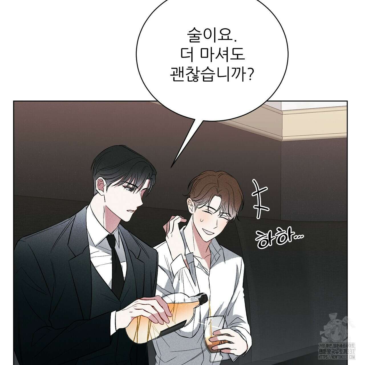 [하드코어 BL 단편선] 해프닝 1화 139