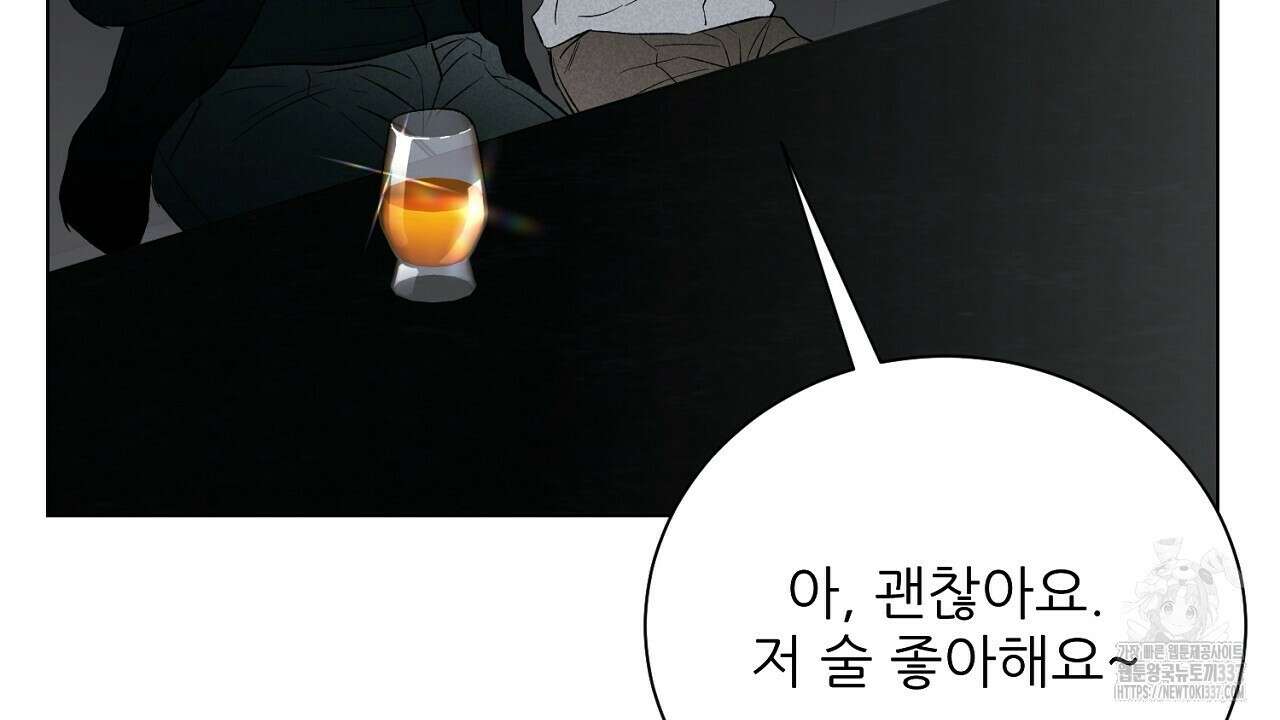[하드코어 BL 단편선] 해프닝 1화 140