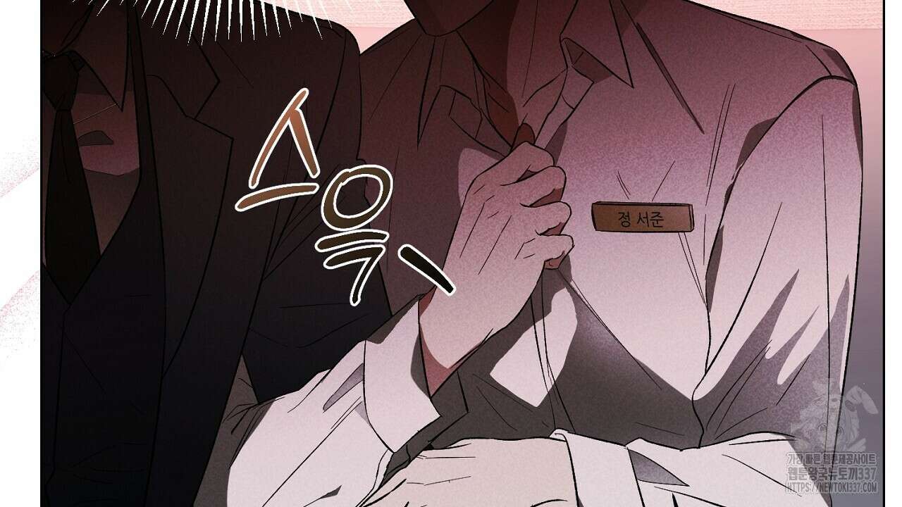 [하드코어 BL 단편선] 해프닝 1화 142