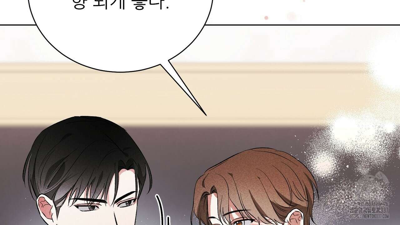 [하드코어 BL 단편선] 해프닝 1화 144