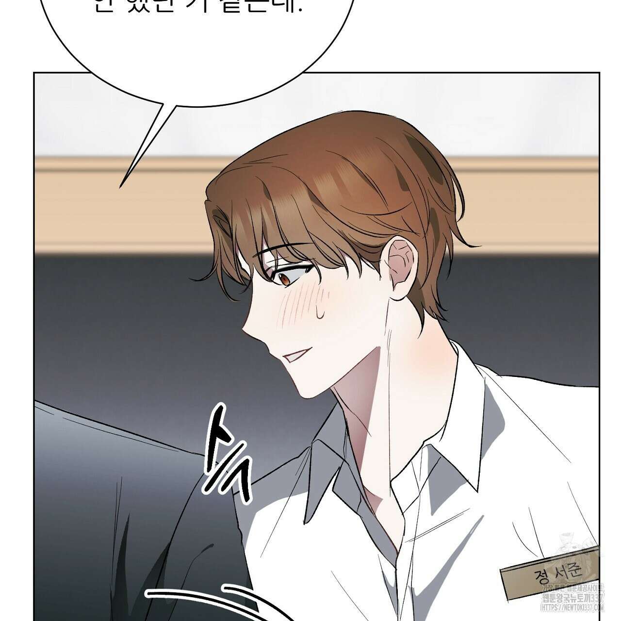 [하드코어 BL 단편선] 해프닝 1화 149