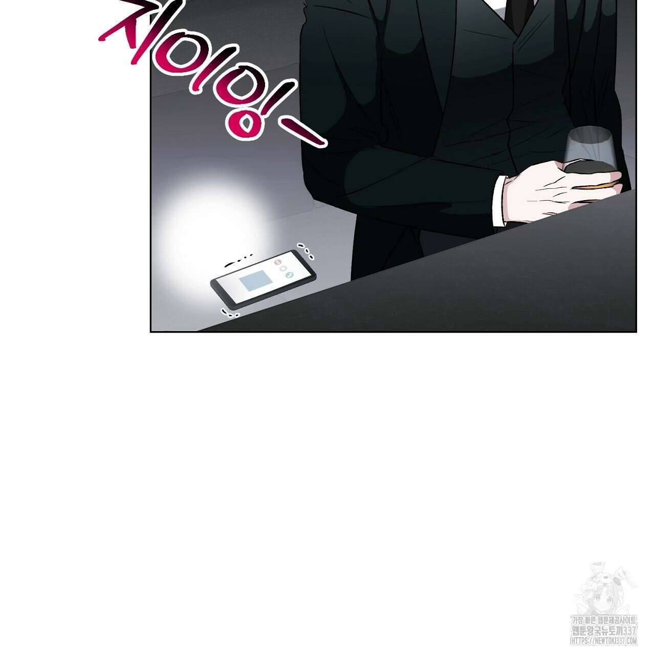 [하드코어 BL 단편선] 해프닝 1화 155