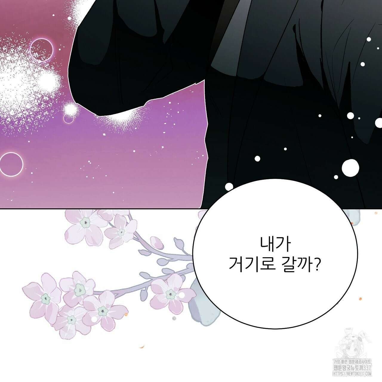 [하드코어 BL 단편선] 해프닝 1화 161