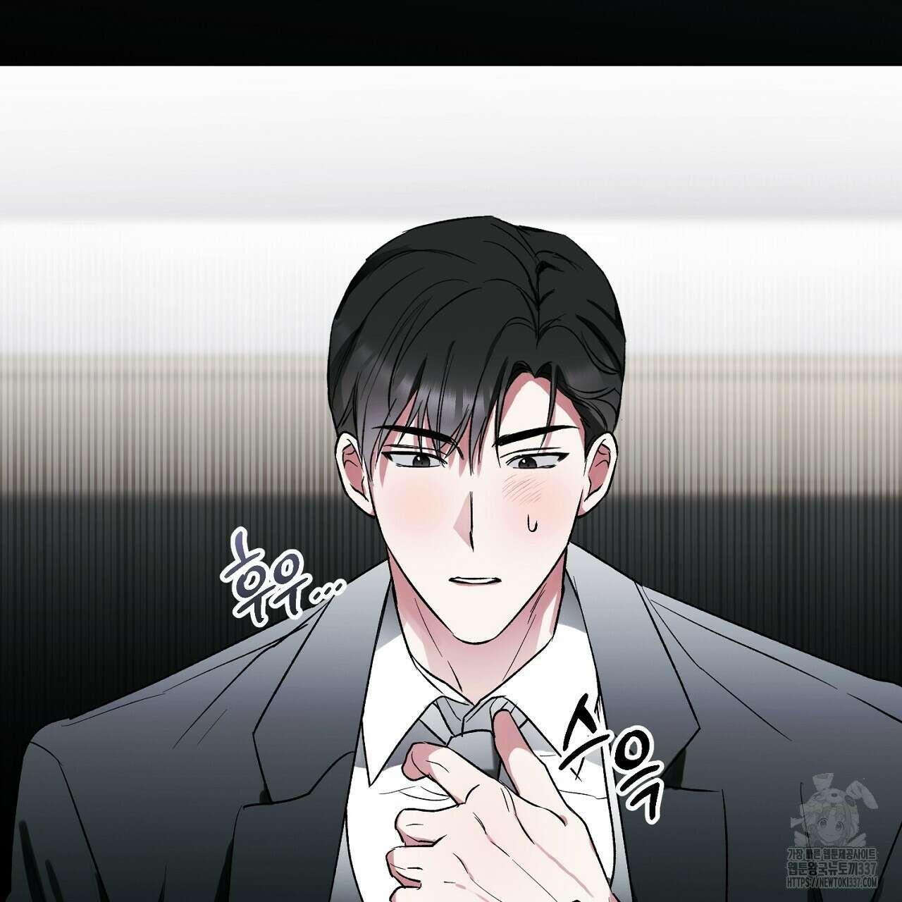 [하드코어 BL 단편선] 해프닝 1화 167