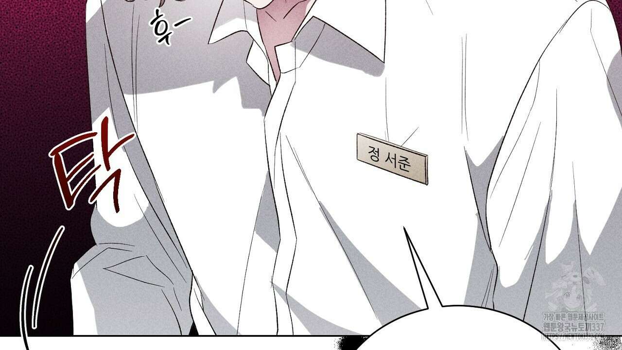 [하드코어 BL 단편선] 해프닝 1화 176