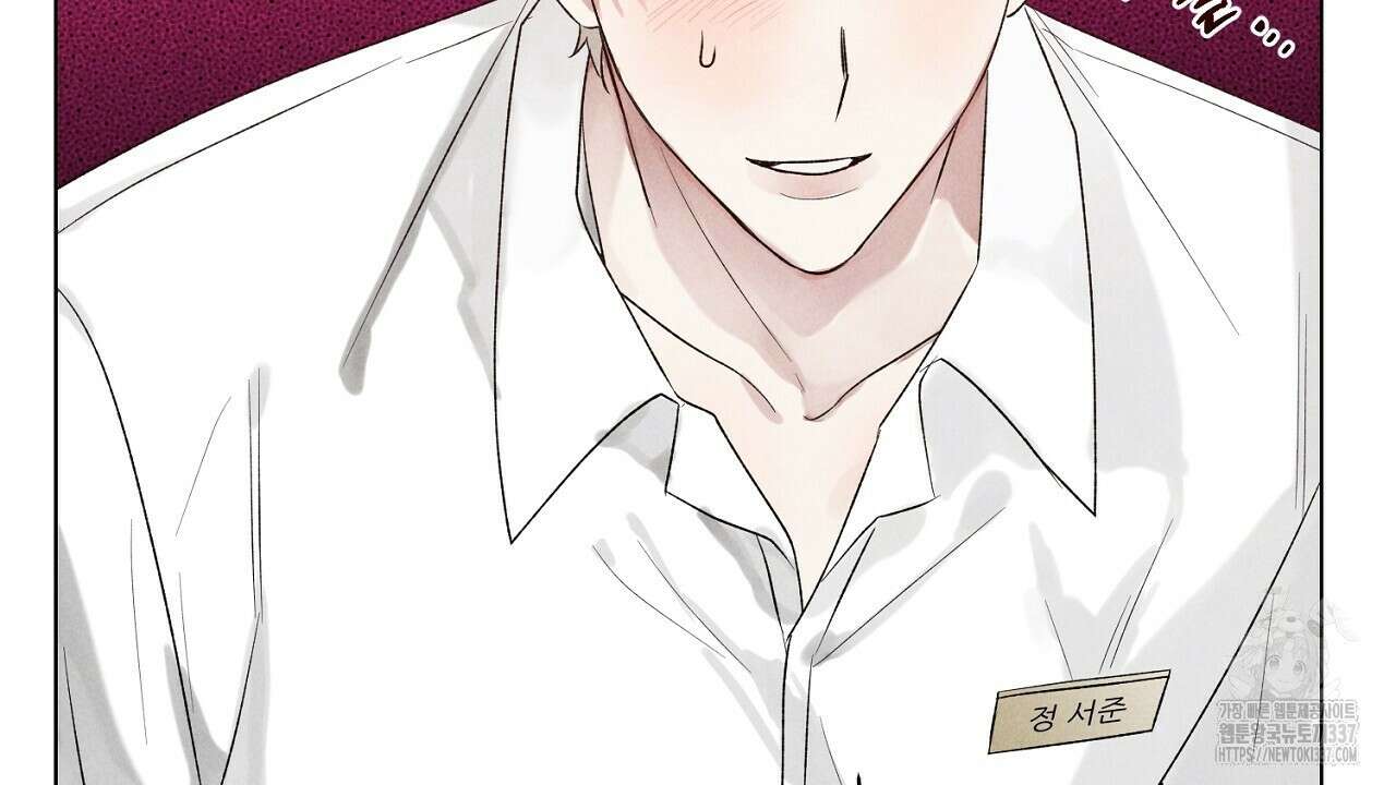 [하드코어 BL 단편선] 해프닝 1화 200