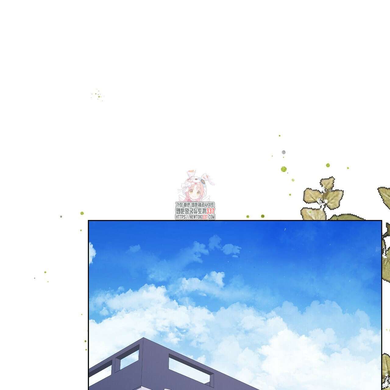 [하드코어 BL 단편선] 해프닝 6화 1