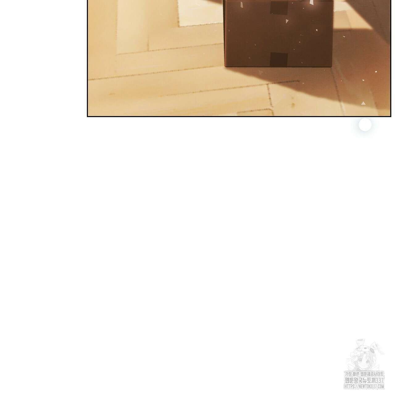 [하드코어 BL 단편선] 해프닝 6화 17